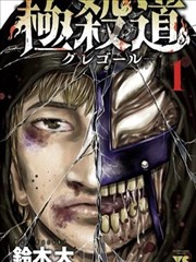 漫画铅字与铅笔从草稿到墨线的六个阶段手稿